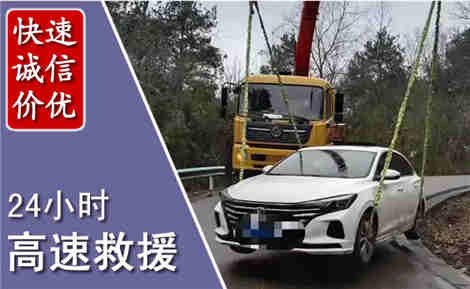 三都高速公路救援场景与案例