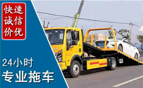 三都拖车救援场景与案例