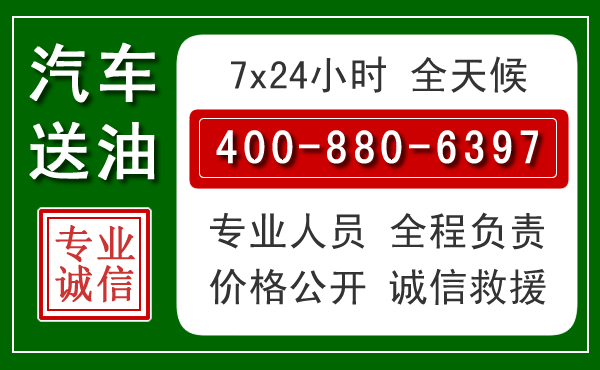 三都拖车救援发展新趋势：北斗导航系统加持下的拖车救援特点