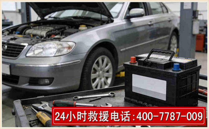 三都 高温雨天汽车突然没电车辆无法正常行驶该如何处理呢