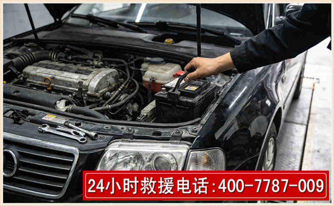 三都汽车搭电 三都汽车搭电
