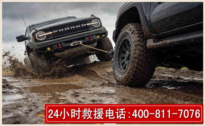 三都长春汽车道路救援公司2026年7月备战台风巴威全面落实救援前置准备工作
